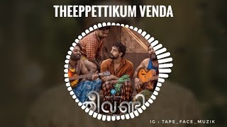 Theevandi New Song BGM Oru Theeppettikkum Venda  | Tovino Thomas