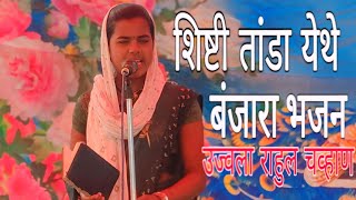 छोडरेर दारू ओमत 😭😭 बेजार मतकरेस सवसारेर हाल सौ उज्वला राहुल चव्हाण बेलोरा तांडा ता मंठा जि जालना मो