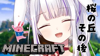 【Minecraft】まもなく本実装！？先取り満開桜🌸【Vtuber ・丸餅つきみ】