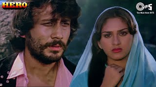 Lambi Judai | Reshma | Jackie Shroff | Meenakshi Seshadri | Hero | 80's Hindi Hits