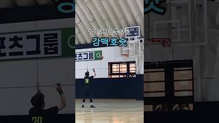 100% 성공률을 자랑하는 강백호슛을 던지는 팀원님 발견!!! #자유투 #basketball