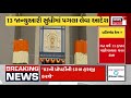 hmpv virus 2025 અમદાવાદમાં hmpvનો વધુ એક કેસ નોંધાયો health department ahmedabad news news18