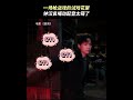 wallace chung 鍾漢良電影🎬《困獸》幕後試戲花絮 嘴動配音可愛的小哇 鍾漢良 wallace wallacechung 電影困獸