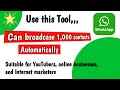 How to Broadcast more than 1,000 contacts on WhatsApp by using a Tool