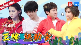 [Sports games ] Who is the sports king of the ace family?  #AcevsAceS6 Special Cut