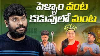 Prasad Behara Latest Episode || Telugu Comedy Scenes || Prasad Behara Comedy || SocialPost TV