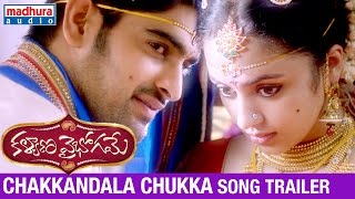 Kalyana Vaibhogame Telugu Movie | Chakkandala Chukka Song Trailer | Naga Shaurya | Malavika Nair