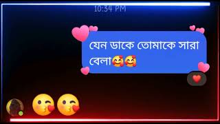 সব কিছু ডাকে তোমায় সারাক্ষণ 🫣 ডাকে নদী পাহাড়ের প্রস্রবণ