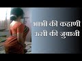 savita bhabhi audio story savita bhabhi latest 2022