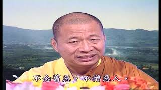 法王講堂-佛說四十二章經第12集