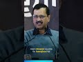 arvind kejriwal big announcements for punjab businessmen shorts punjabelections2022 aap