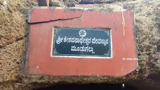 Exploring The Hidden Gem of Udupi District | Sri Keshavanatheshwara Temple Moodgal Keradi