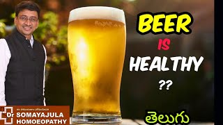 BEER is Good for Health ? Facts/ Myths / Telugu / Dr Suresh Somayajula