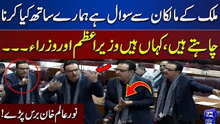 Noor Alam Khan Out of Control In Assembly | Blasting Speech Against Govt