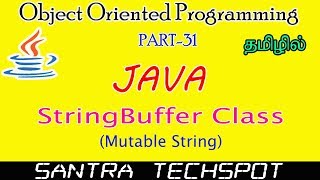 #31 | Java Beginners Tutorial in Tamil | StringBuffer Class | Mutable String in Java