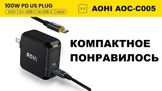 GaN зарядка 100W в комплекте кабель с дисплеем 240W - обзор и тест