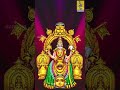 Mookambi Amma | Evergreen Devi Devotional | Madhu Balakrishnan | Mookambika