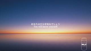 【英訳】水平線[Horizon] -backnumber- / covered by 伶[Rei]