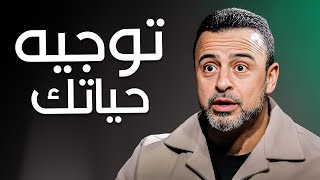 سر اكتمال الشكر لله- مع مصطفى حسني | برنامج فكر