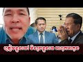 johnny kpt reacted to unexpected tings hun sen an son