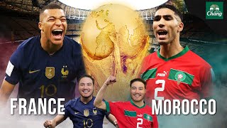 ฝรั่งเศส vs โมร็อกโก - รอบ 4 ทีม | World cup 2022