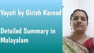 Yayati by Girish Karnad , ll sem MA English Literature