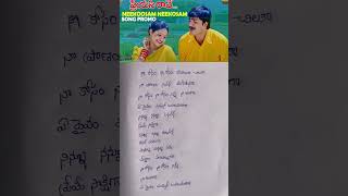 Neekosam Neekosam song lyrics telugu #telugu#srikanth#hitsongs#melodysongs#Priyasi#Ravve#movie#songs