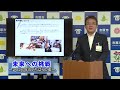 【千葉県市原市】市原市新総合計画基本構想（たたき台）「未来への挑戦」