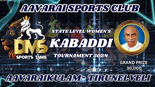 KNOCKOUT|KALAKADU vs APJ APTHUL KALAM |AAVARAIKULAM |STATE LEVEL WOMEN'S KABADDI-2024