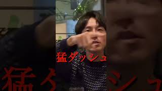 【中山顕】中央大の雑草魂がニューイヤー駅伝の裏側を語る　#箱根駅伝　#堀尾謙介 #動画切り抜き