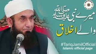 Hazrat Muhammad SAW ki Seerat Mubarak Ap Saw ka hasab nasab Molana TariqJameel Islamic official page