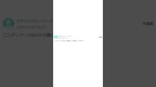 「DSの唐揚げ」Yahoo!知恵袋のやりとりがツッコミどころ満載www【#Shorts】