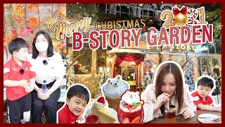 VLOG | บุกคาเฟ่ | B-Story Garden cafe \u0026 Restaurants | MIDI