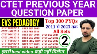 CTET Previous Year Question Paper | EVS Pedagogy | 2011 to 2023| CTET Question Paper 2023 | CTET PYQ