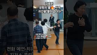 @지저스콜링TV 온갖중독 귀신들림 절망이 해방과 희망으로 바뀝니다.