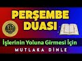 PERŞEMBE DUASI DİNLE Faziletli Dualar