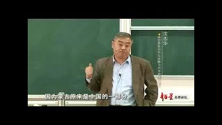 沈志华 李丹慧 中苏关系史(1945-1969)【完整版上部】（目录详见YouTube下方置顶评论 评论内点击蓝色时刻 可直接跳转分集）