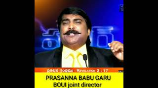 నిన్ను ఎవరూ గుర్తించకపోయిన పర్వాలేదు, దేవుడు గుర్తిస్తే చాలు..!! Dr.L.Prasanna babu Short Message