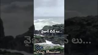 Vizag beaches. #youtube,#shorts,#trendingshorts,#godugutv, @Godugutv.