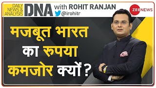 DNA: Rupee Vs Dollar - भारत का रुपया इतना गिरता क्यों जा रहा है? | Message To Indian Economy | Hindi