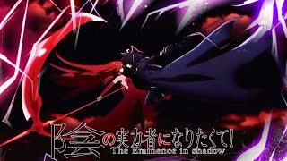 Recovery Atomic!! BGM-Eminence in Shadow S2 Shadow vs Blood Queen