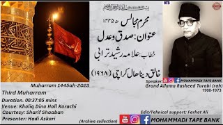 Grand Allama Rasheed Turabi(rah)-Muharram Majalis-Third Muharram- Sadq o Adal 1968 عنوان: صدق و عدل