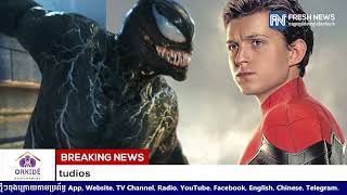 តារាសម្ដែង Tom Holland ចេញមុខមកបញ្ជាក់ច្បាស់ៗ ថាភាពយន្ត «Spider-Man 4» កំពុងផលិតនៅ Marvel Studios