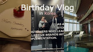 【韓国VLOG】30歳記念に誕生日旅行へ連れて行ってもらった