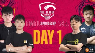 【絕地求生M】PMPL SA 冠軍賽｜DAY 1｜PMPL SA Championship