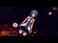 【mmdカバー】 つみ式ミクさんで「happy halloween」【初音ミク】