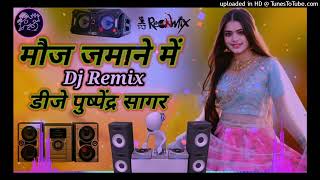Mouj_Jamane_Main_Dj_Remix_-_मौज_जमाने_में__Uttar_Kumar_Renuka_Panwar_Remix_By_Dj_Puspendra_Sagar(48k