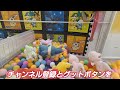 カプリチオサイクロンpureをプレイする動画。