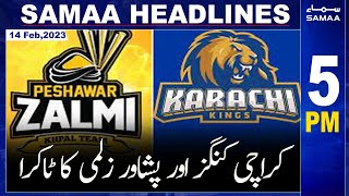 Samaa News Headlines 5PM | SAMAA TV | 14th February 2023