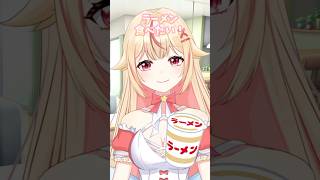 天才児👧らーめん…食べたい！！#vtuber #shorts #天海ぷらね